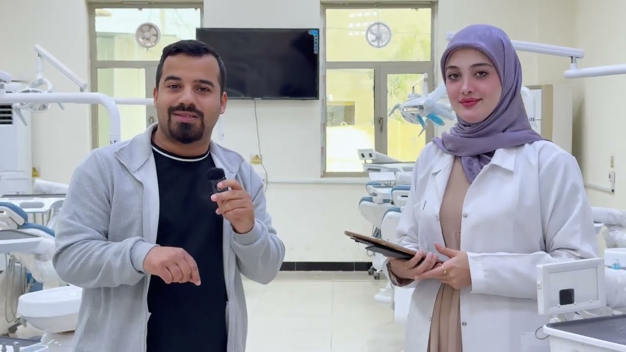 جولة في عيادات كلية طب الأسنان - جامعة الهادي