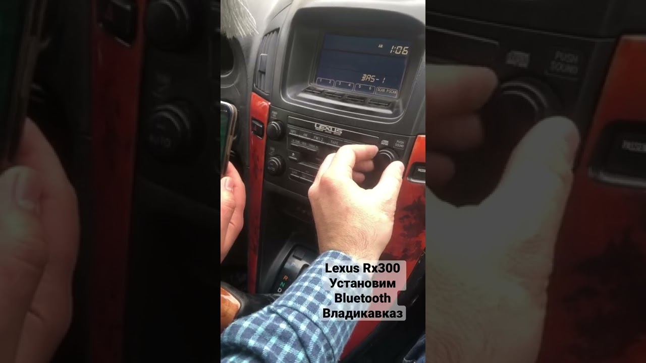 Bluetooth Lexus Rx300 Владикавказ аукс, Блютус в магнитолы