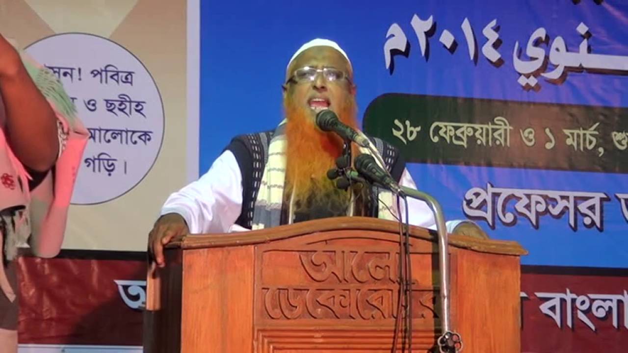 মুহাম্মাদ শফীকুল ইসলাম,  দাড়ি কাটা দাড়ি চাঁছা সবই যে হারাম।