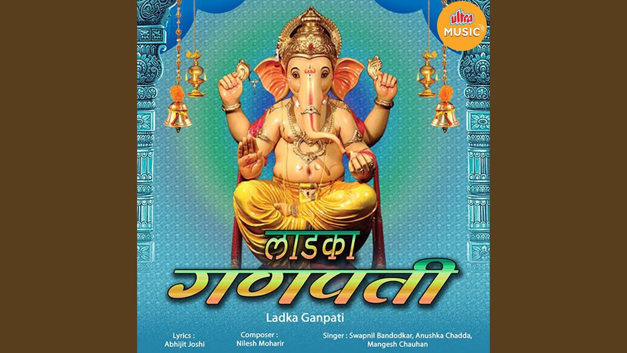 Ganesh Bhakto Karlo Manse Jay-Jay Kaar