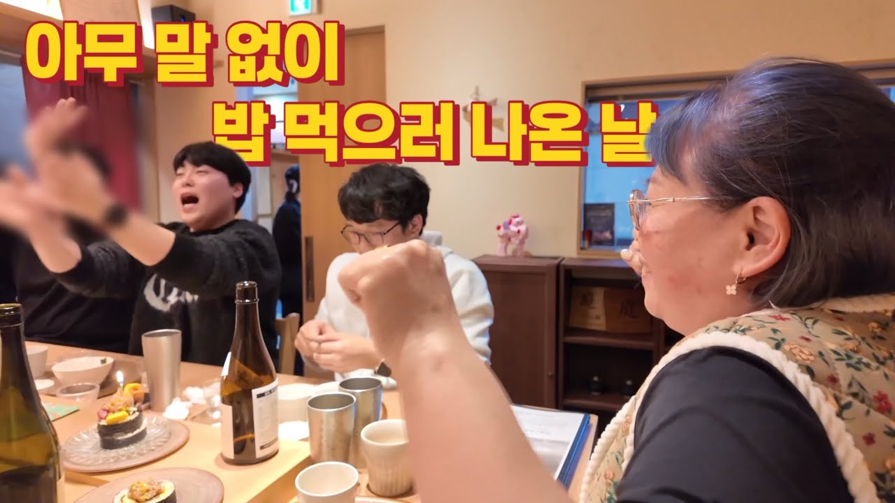 [사놈의 효도일기] 콘서트 끝나고 마음이 헛헛한 날