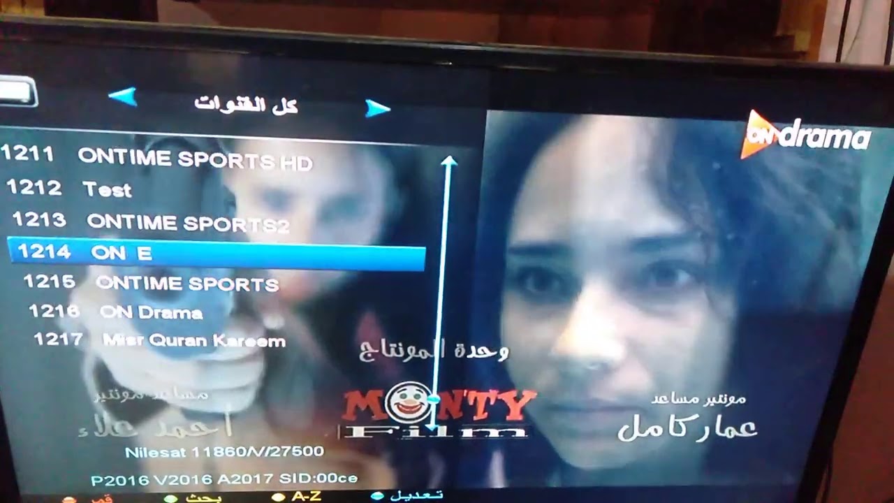 مفيش تشويش تانى على قنوات ON سبورت وDMc