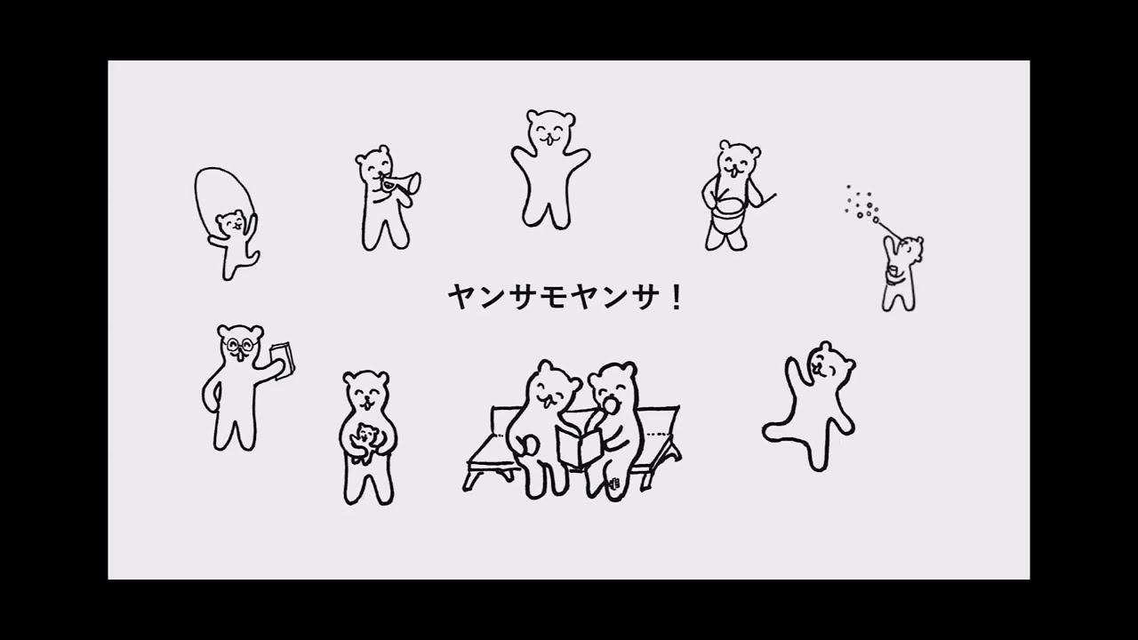わらべうた「オイノコサンヲイワイマショ」で東京子ども図書館の50周年をおいわい！