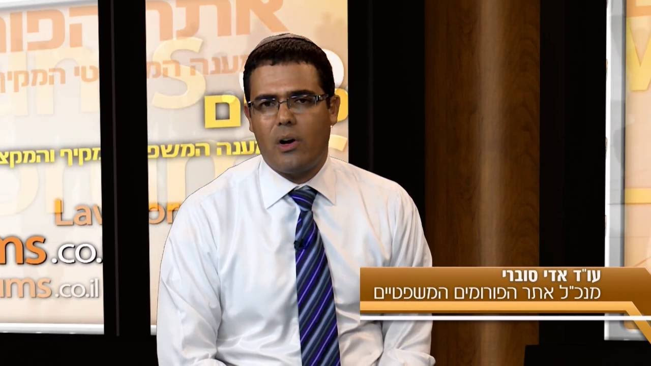עו