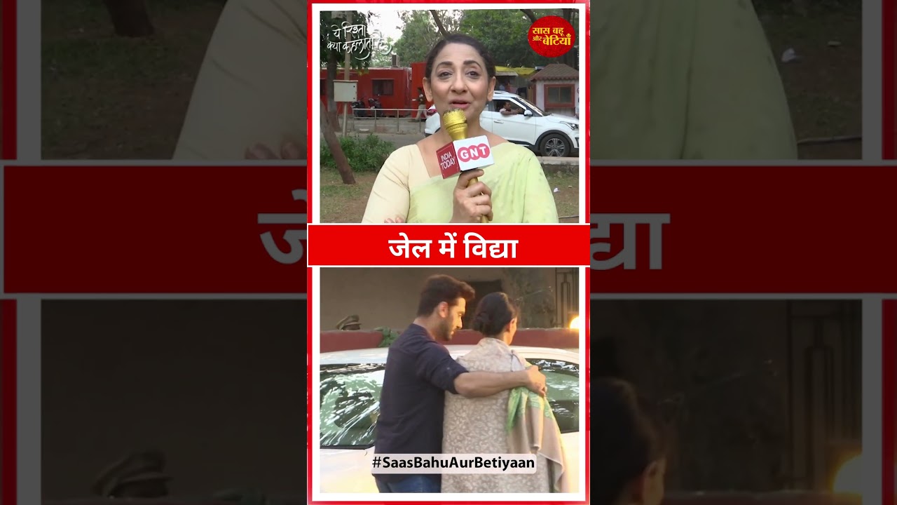 Yeh Rishta Kya Kehlata Hai: Armaan’s Emotional Reaction to Vidya’s Arrest | SBB