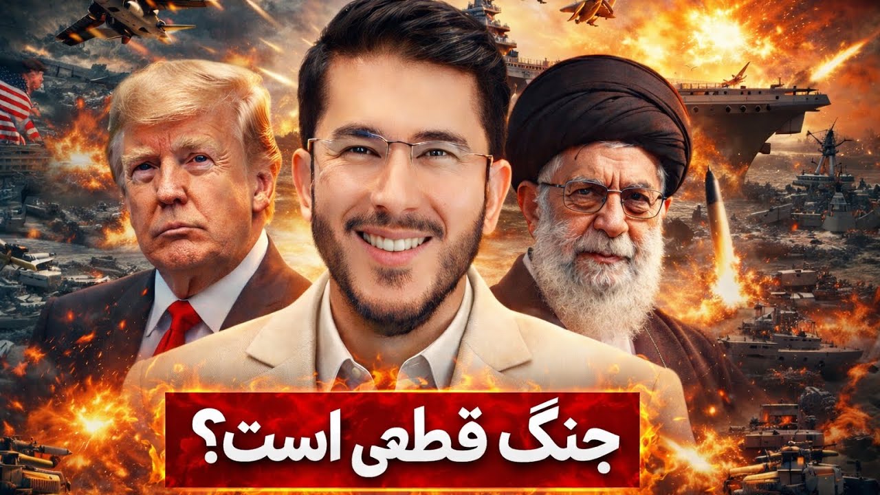 آیا آمریکا به ایران حمله نظامی خواهد کرد؟Allamah Hassan Allahyari Farsi 