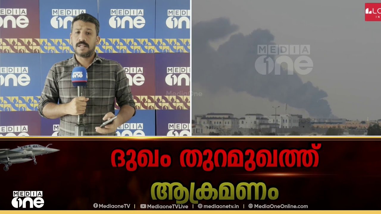 ഒമാനിലും ഇറാൻ ആക്രമണം ; ദുഖം തുറമുഖത്തായിരുന്നു ആക്രമണം