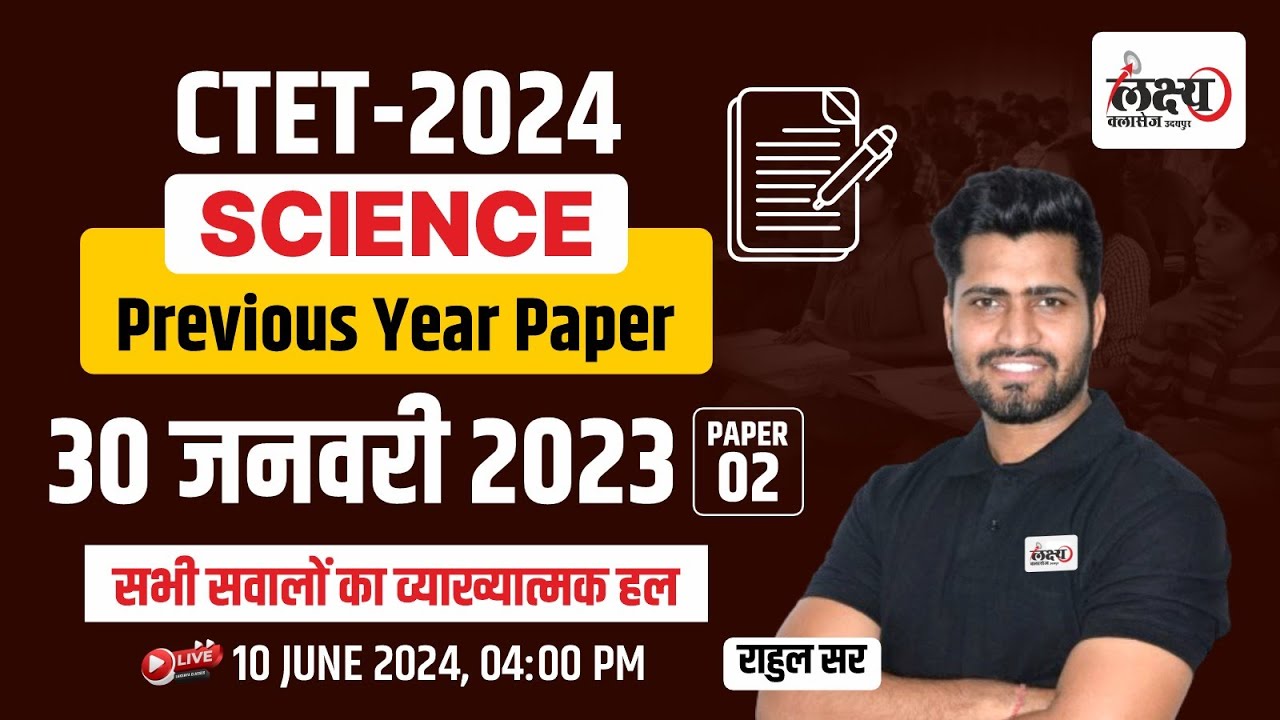 CTET Science July 2024 Paper 2 | CTET Previous Year Question Paper | CTET July 2024 | #6 | Rahul Sir