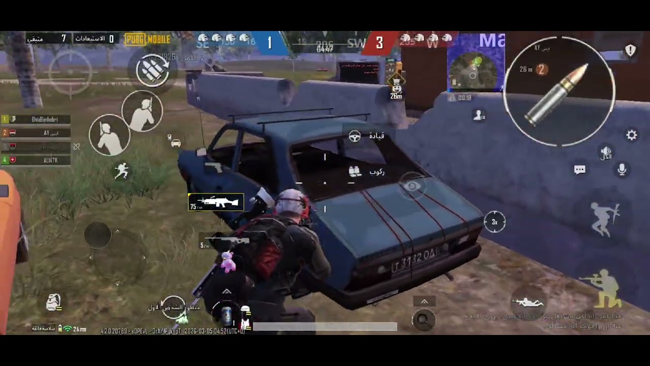 Pubg