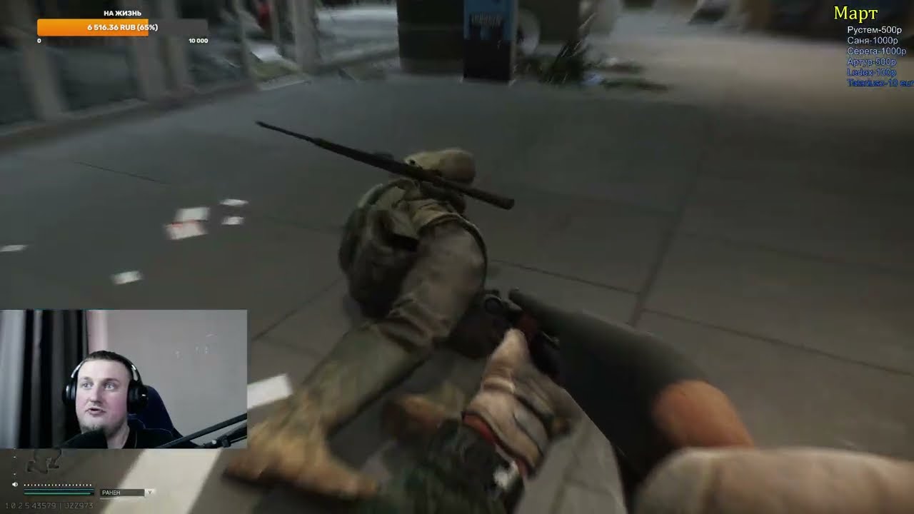 Прямой эфир Escape from Tarkov