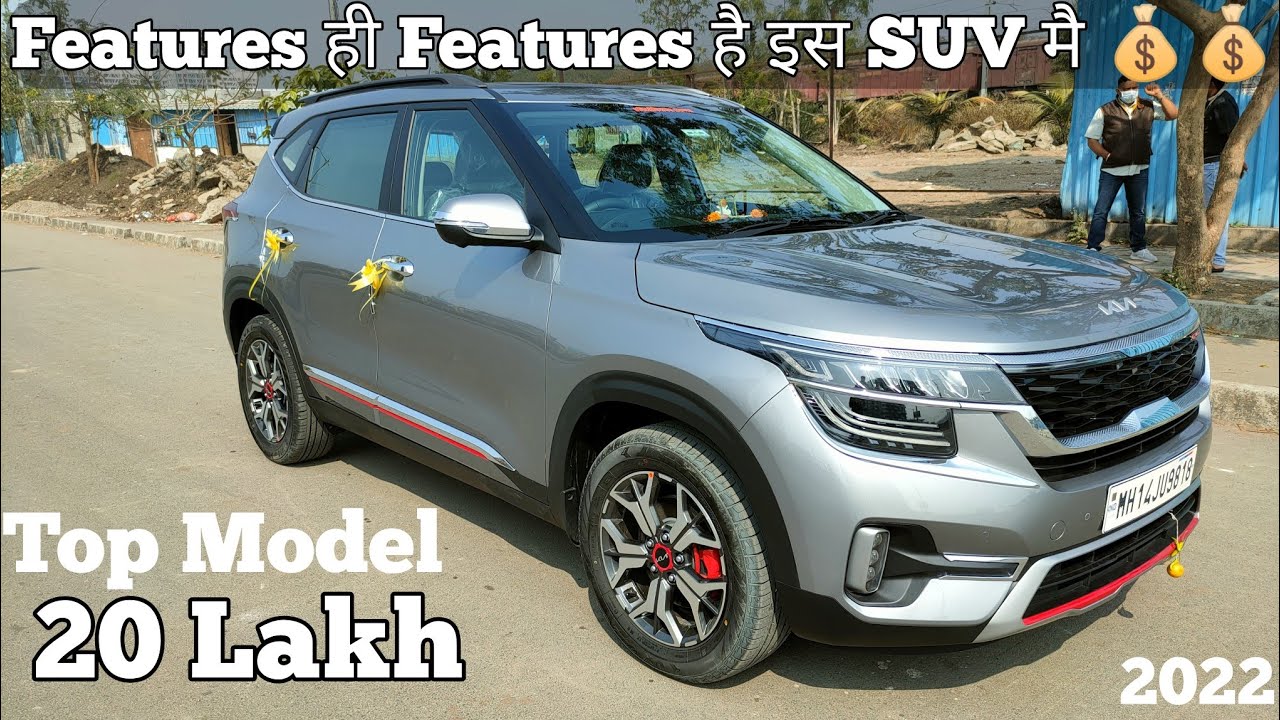 Kia Seltos 2022 मै Features ही Features है ❤️। Kia Seltos Gtx 1.4 Petrol(TOP)2022 | Anmol Rana