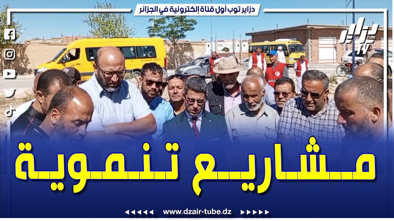 شاهد..بلدية عين الطويلة بخنشلة تحتفل بذكرى عيد الاستقلال والشباب