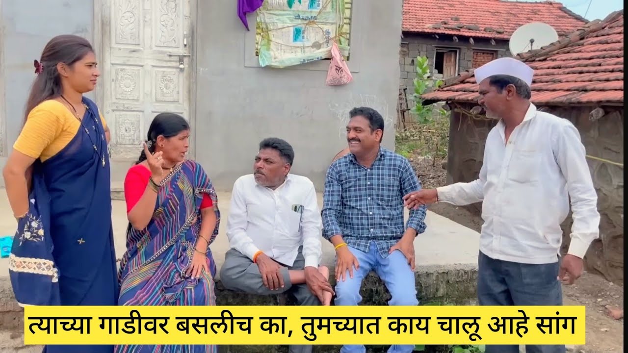 त्याच्या गाडीवर बसलीच का, तुमच्यात काय चालू आहे सांग😱❤️💯