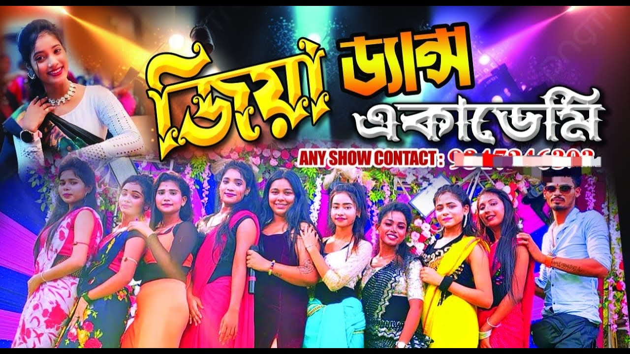 সার্বজনীন শ্রী শ্রী শ্মশান কালী পূজা উপলক্ষে আজকে জিয়া ডান্স একাডেমি mob 7478232626/ 8944806944 2