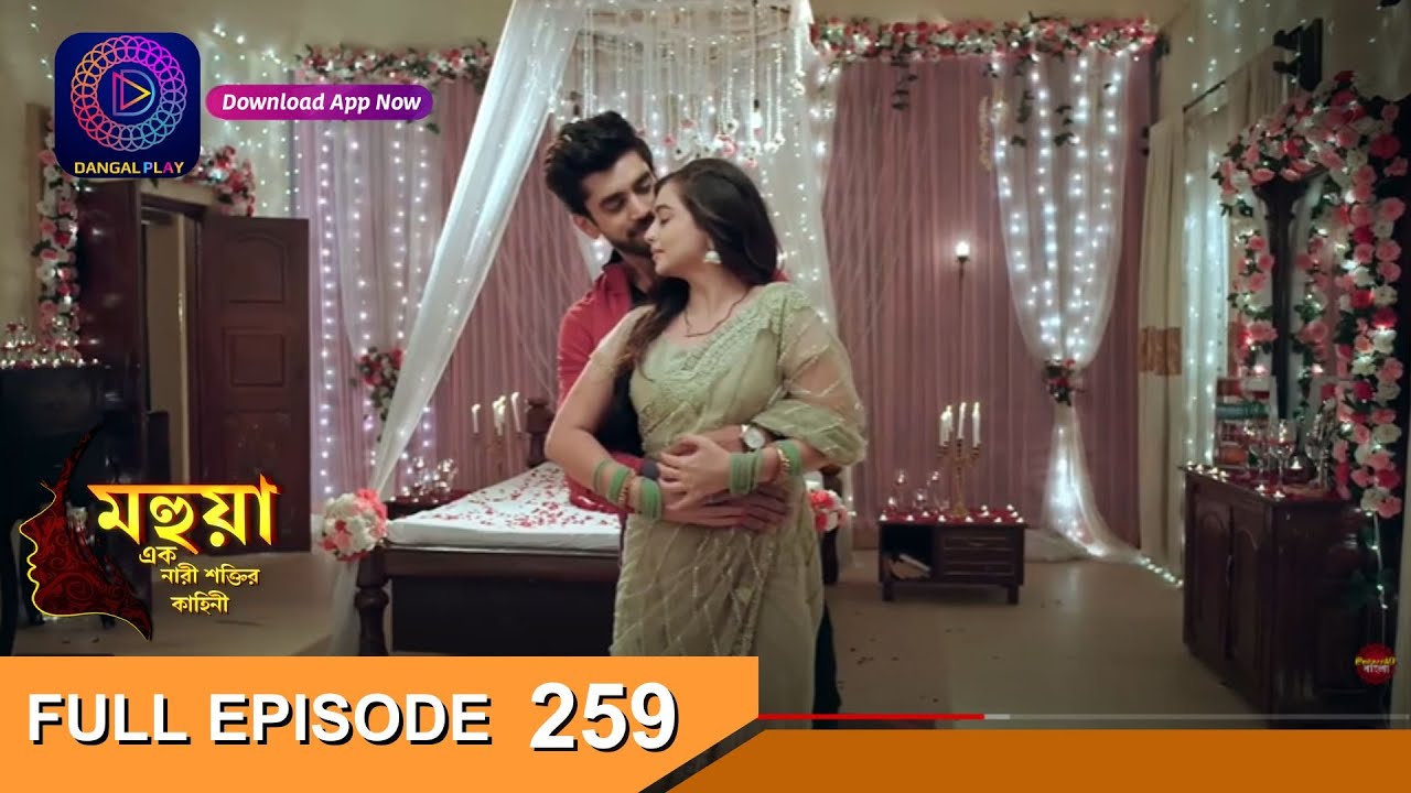 Mahua - Ek Nari Shaktir Kahini | মহুয়া  - এক নারী শক্তির কাহিনী l Full Episode 259 | Enterr10 Bangla