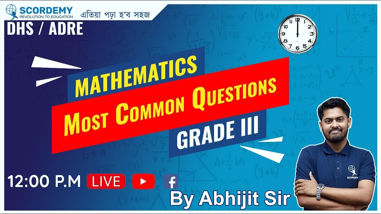 Most Imporatant questions for  Grade III | ADRE/DHS | By Abhijit Sir | Scordemy |এতিয়া পঢ়া হব সহজ
