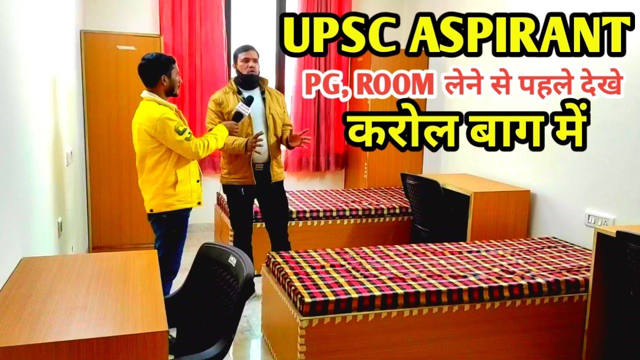 cheapest room in Karol bagh | upsc aspirants room in Karol bagh | room in Karol bagh for student's