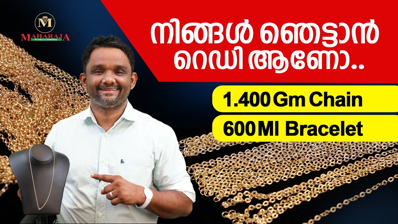 ഞെട്ടാൻ റെഡി ആണോ 600 ml braclet & 1.400 gm chain Maharaja Gold & Diamonds #gold #diamond #necklace