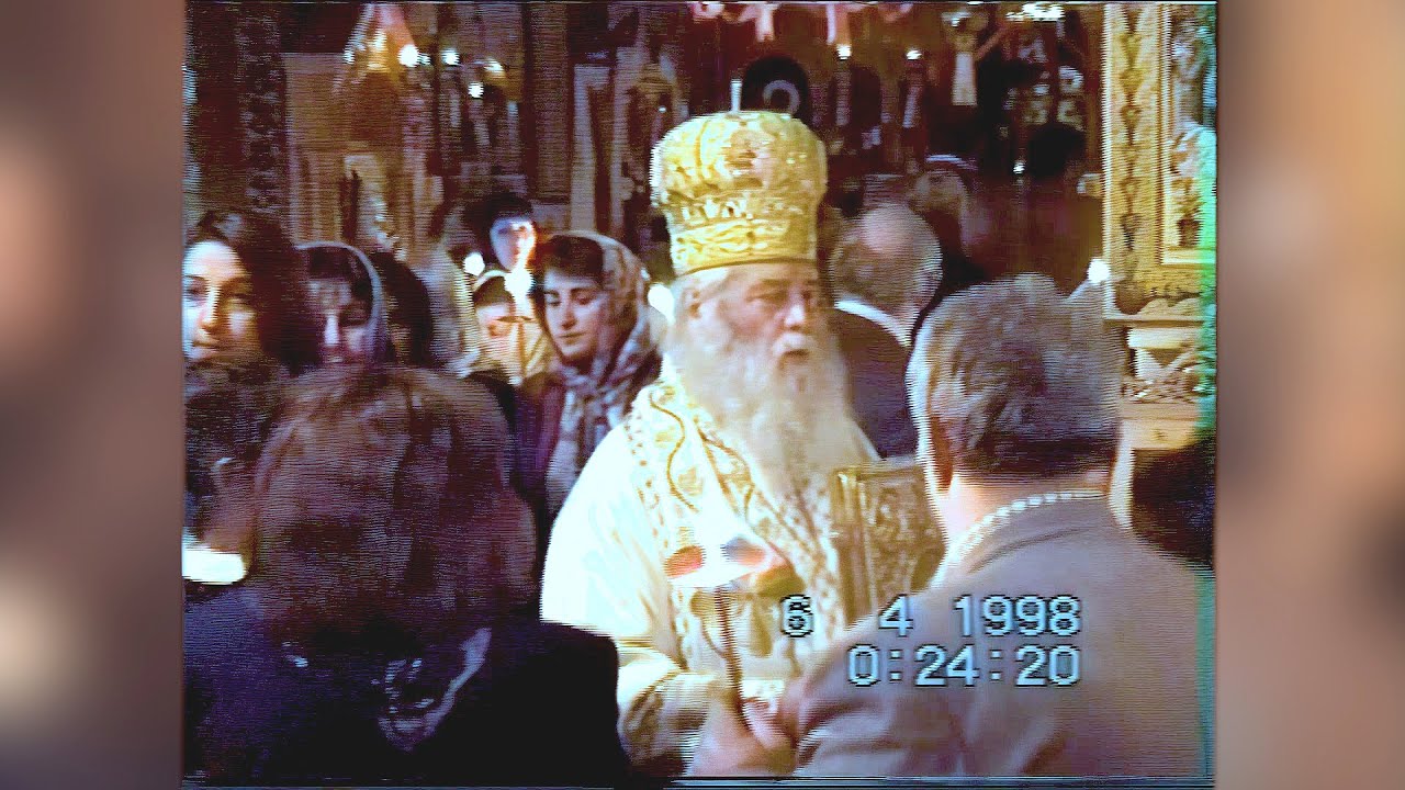 ΑΝΑΣΤΑΣΙΣ  1998 ΕΙΣ ΙΕΡΟΝ ΝΑΟΝ ΖΩΟΔΟΧΟΥ ΠΗΓΗΣ ΝΕΑΠΟΛΕΩΣ