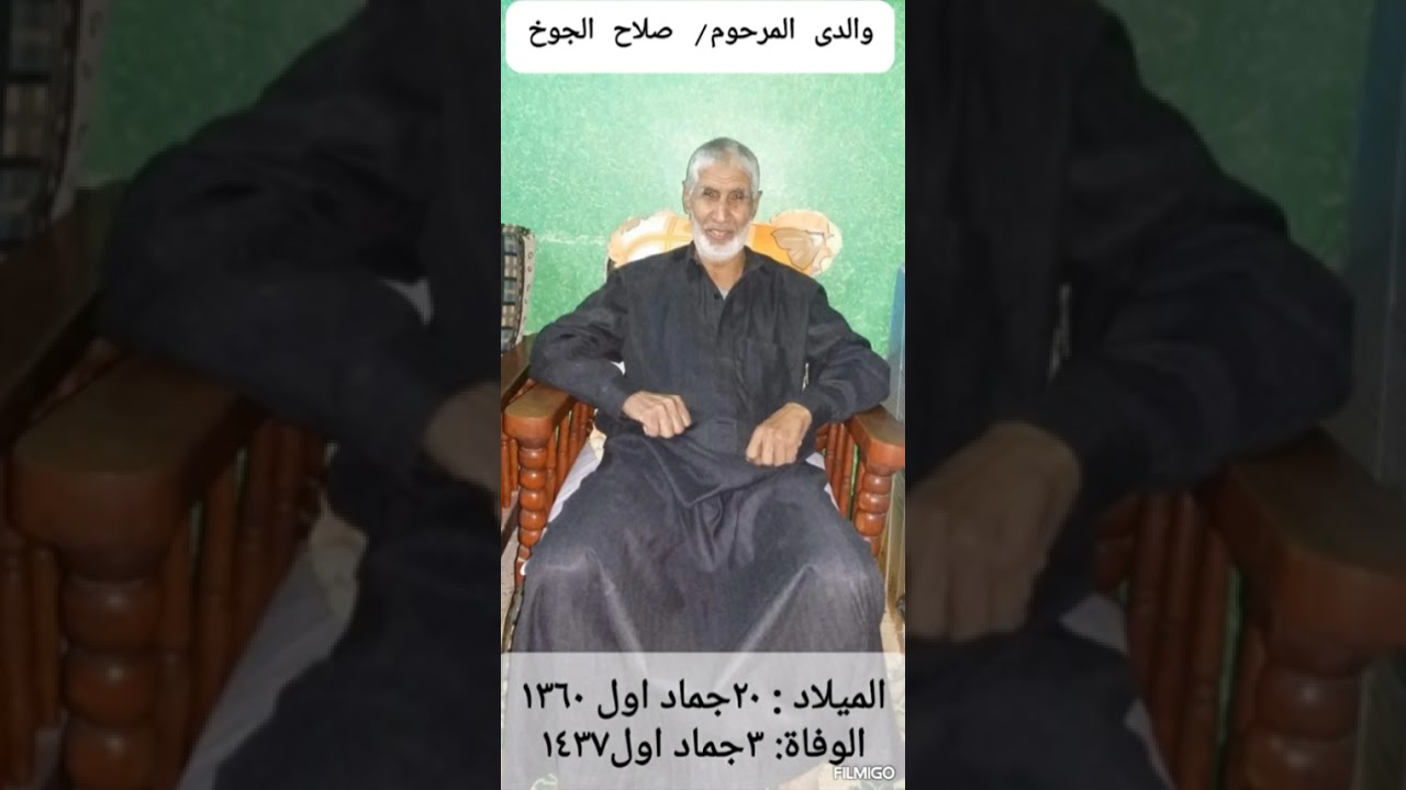 ٤٢٣- قرءان كريم الجزء الرابع بصوت القارئ الشيخ محمد جبريل صدقة لابى رحمة الله