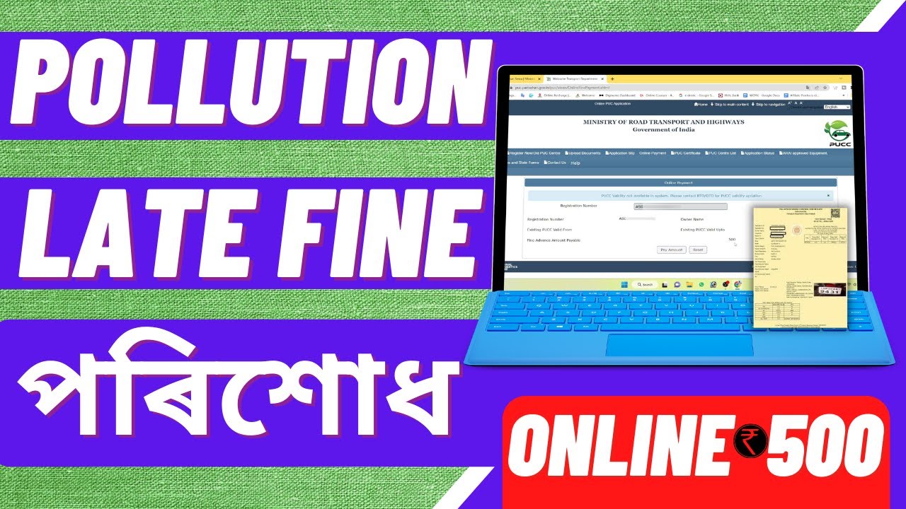 Pay Your Pollution Fine Online In Assam For Bike Riders!