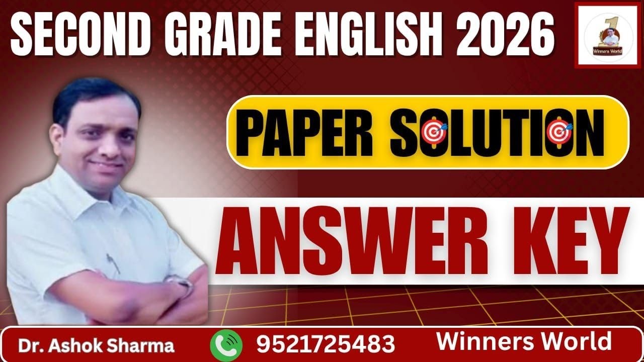 SECOND GRADE ENGLISH EXAM ANSWER KEY 2026