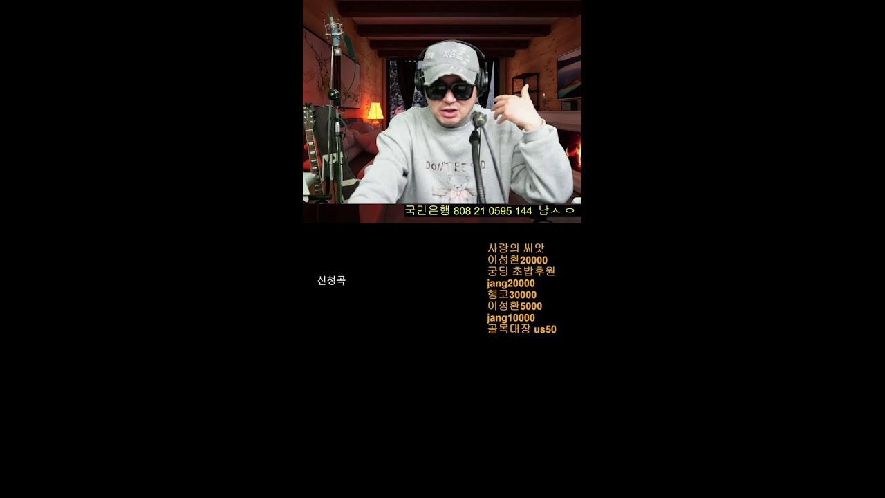 봄비처럼 오늘도 분위기 좋게~~~라이브 음방,사는 얘기,수다,상담,약간의 주사,연애이야기
