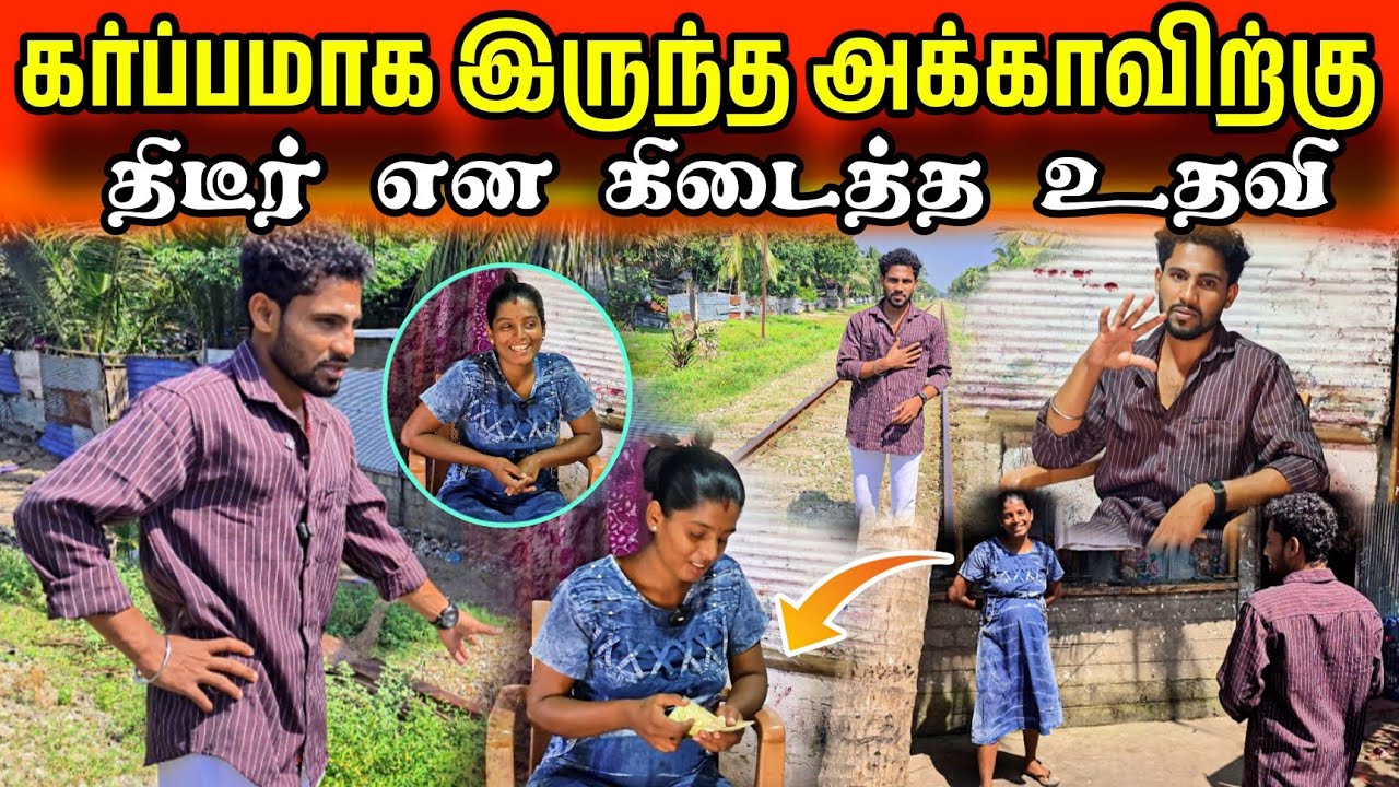 மட்டி விற்கும் அக்காவிற்கு உங்களால்தான் உதவி கிடைத்தது💗 Makkal Nayagan 