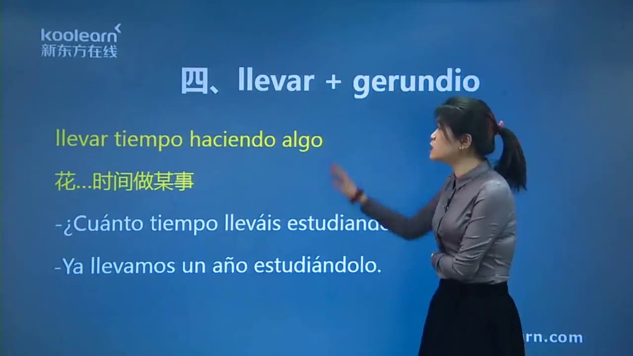 1 15 5 四、动词短语LLEVAAR+GERUNDIO