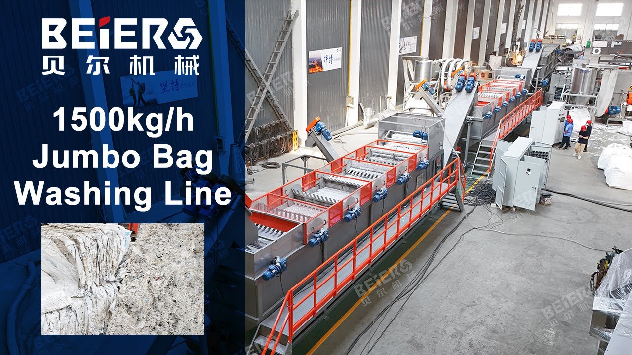 1500kg/h PP Jumbo Bag, Woven Bag, Ton Bag Recycling Crushing Washing Line - BEIER Group