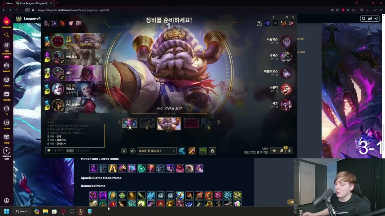 LS on zilean part 1 14.8