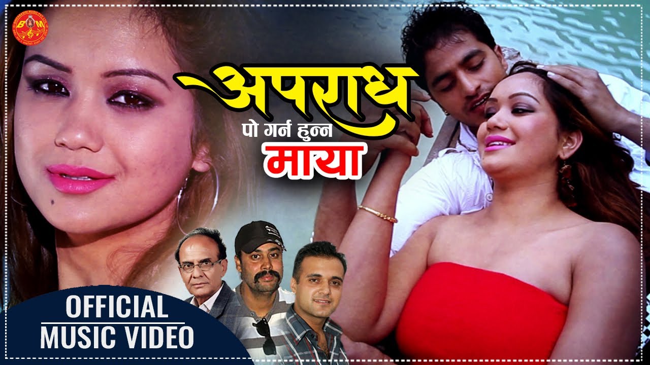 Aparadh by Satyaraj Acharya || अपराध पो गर्नु हुन्न माया जस्ले नि गर्न पाउँछ || New Romantic Song