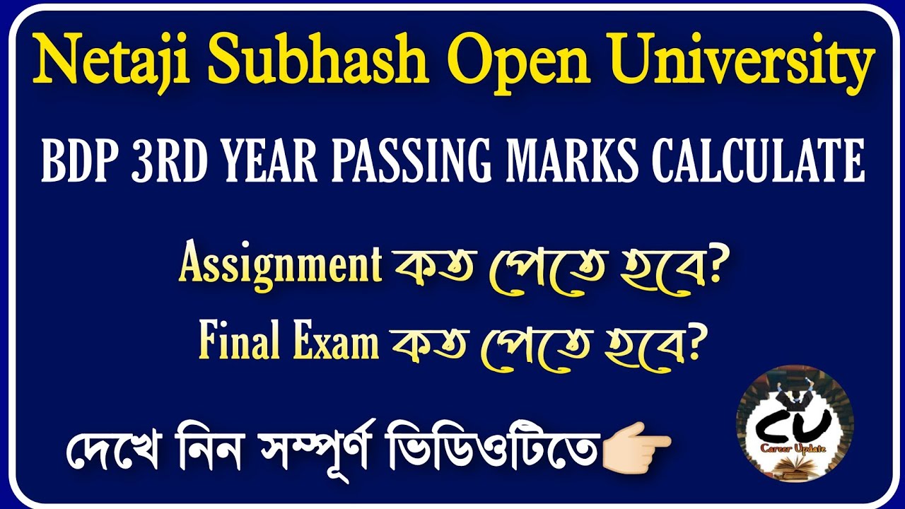 BDP 3rd Year Pass Marks Calculate #nsou_exam