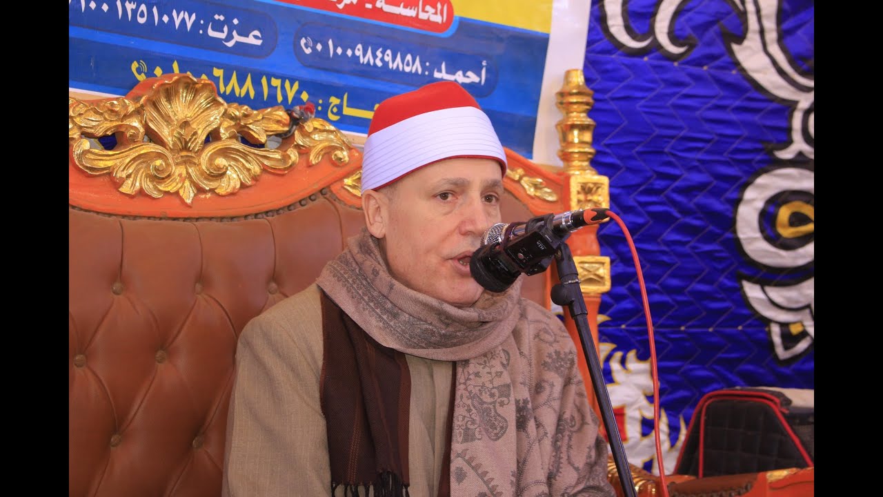 القارئ الشيخ حجاج هنداوي ربع المغرب عزاء المرحوم الحاج مجاهد ابوالعطا  بقرية المحاسنة دكرنس 2=2=2026