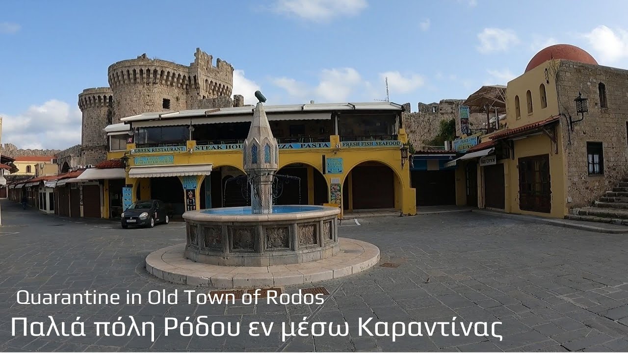 Καραντίνα Τουρ, παλιά πόλη Ρόδου
