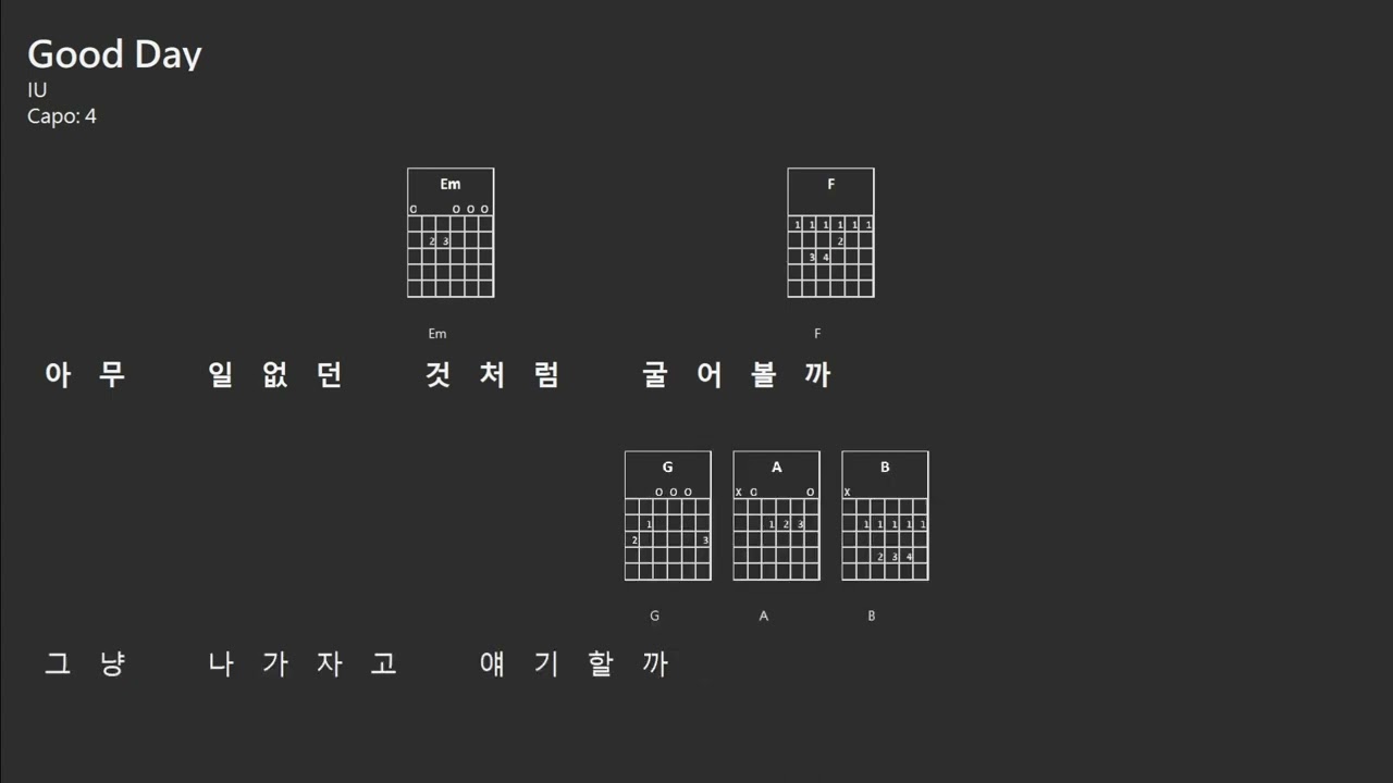 IU 아이유 - Good Day 좋은 날 Lyrics Guitar Tab Chords