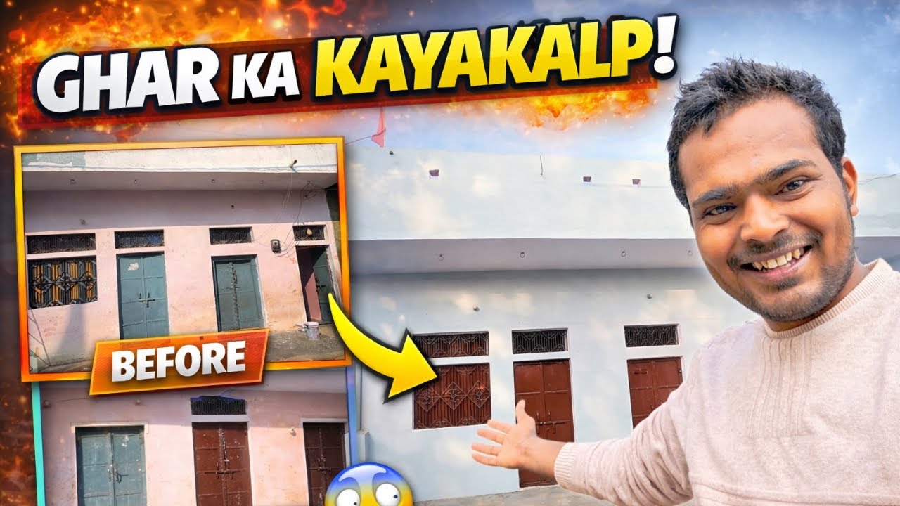 Maine Kiya Apne Ghar Ka Kayakalp 😱🏠 | Before After Transformation #fullfamilyvlog 