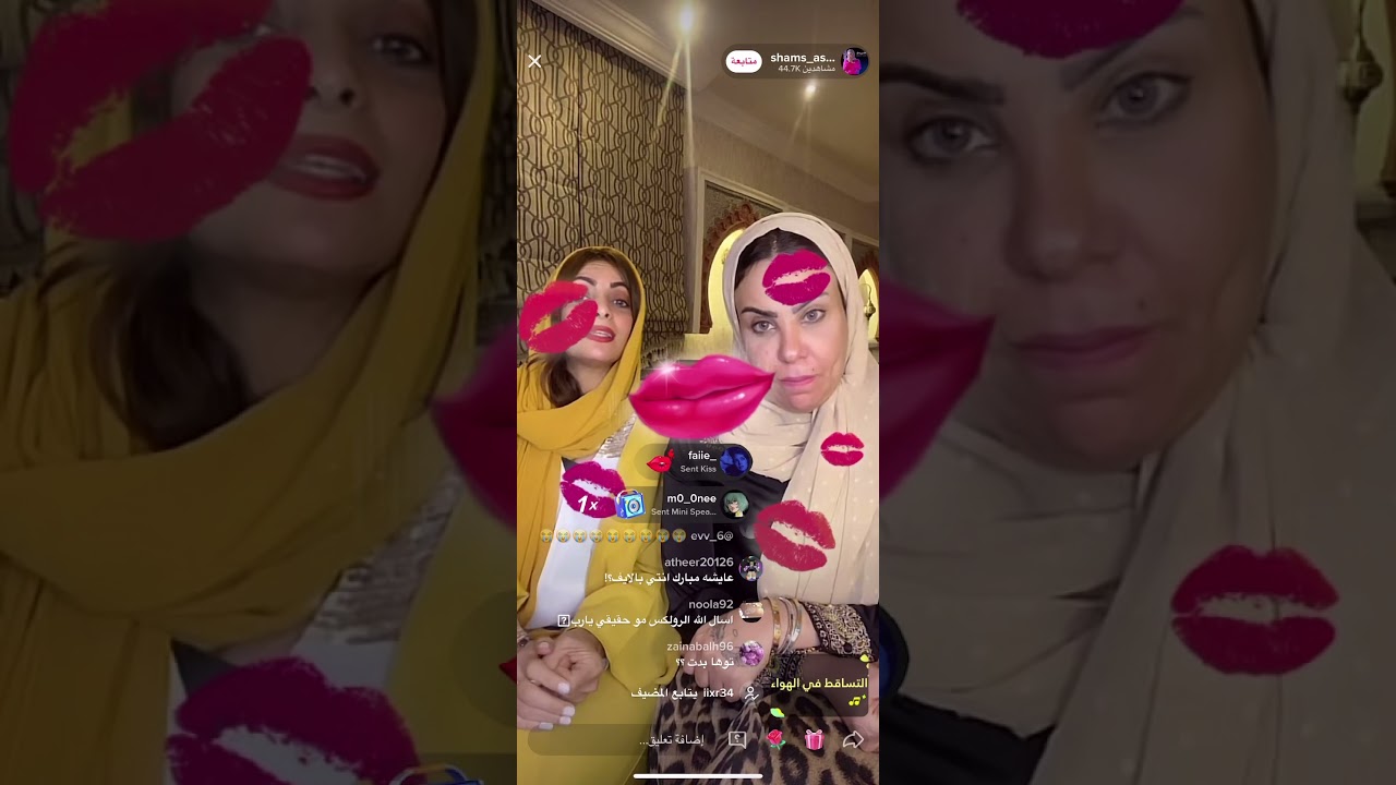 شمس الاسطوره تفضح اميره الناصر البث كامل🔥🔥
