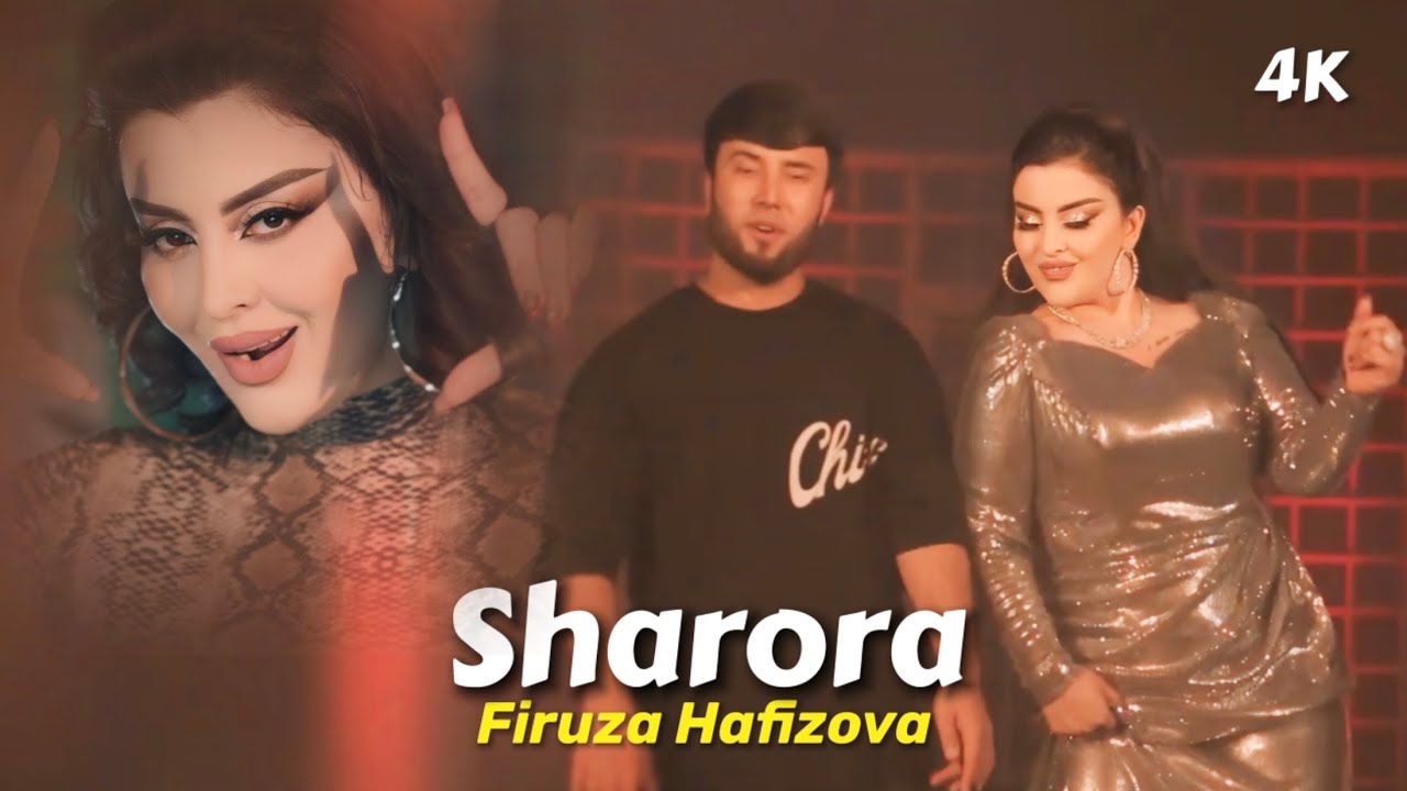 Firuza Hafizova - Sharora (ft. Siyavush) / Фируза Хафизова - Шарора / فیروزه حفیظوا