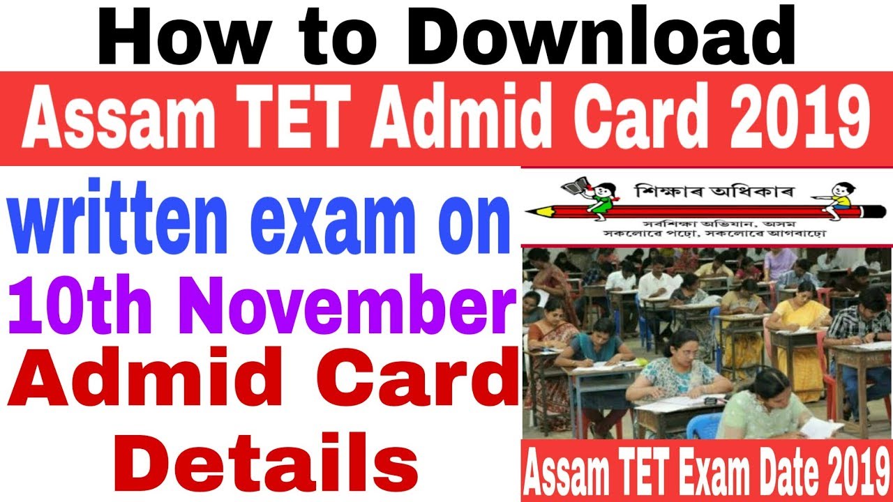 How to Download Assam TET Admid Card 2019 || Assam TET Exam Date 2019