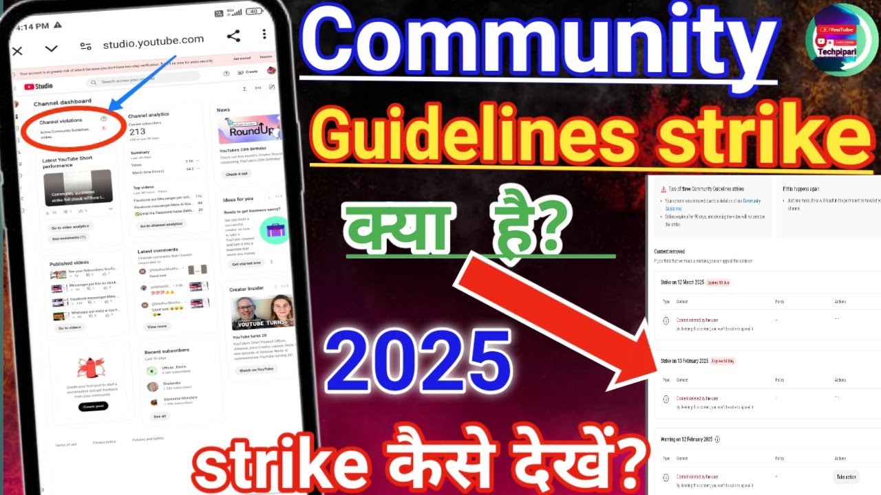 Active community guideline strike kya hai? Youtube Guideline Strike Big Update |guideline strike2025