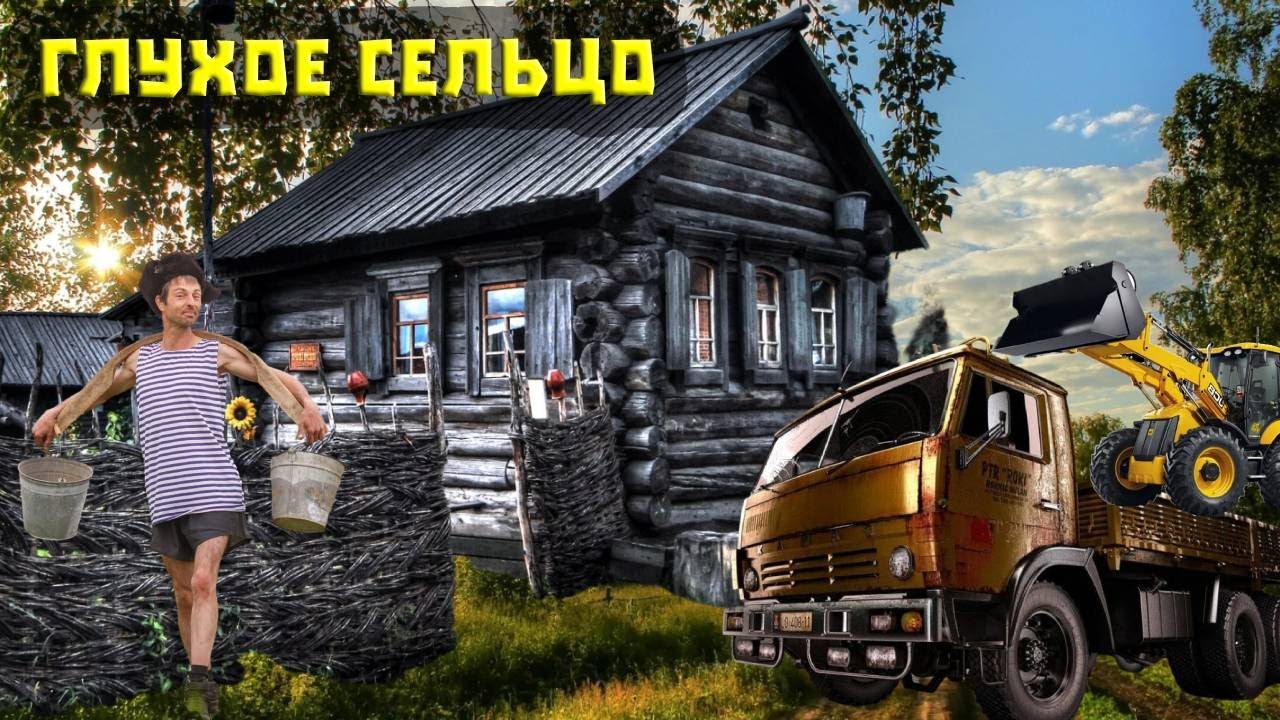 Псебай Андрюки Соленое ГЛУХОЕ СЕЛЬЦО В КАВКАЗСКОЙ НЕЛЮДИ ВО ЧТО ПРЕВРАТИЛИ. УЖАС Кавказ Туризм