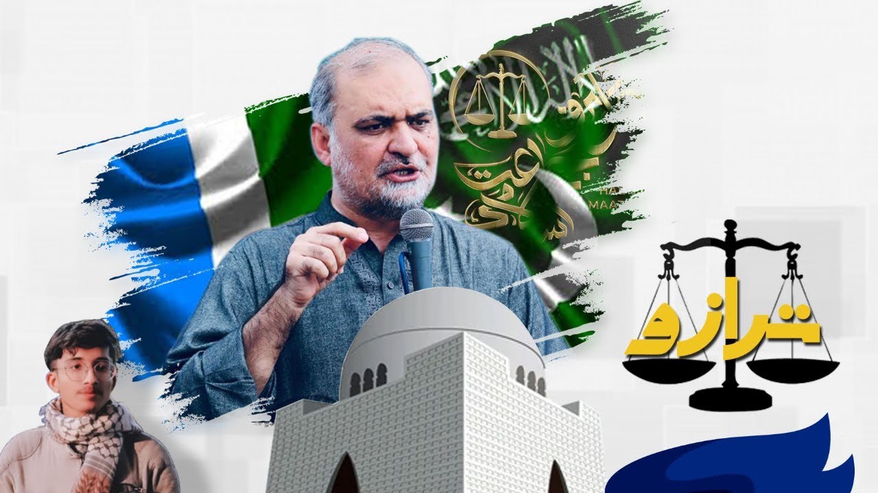 Ham sirf tarazu ke Hami | hal sirf jamaat e Islami | ayega tarazu _ chahega tarazu | abdul shakir