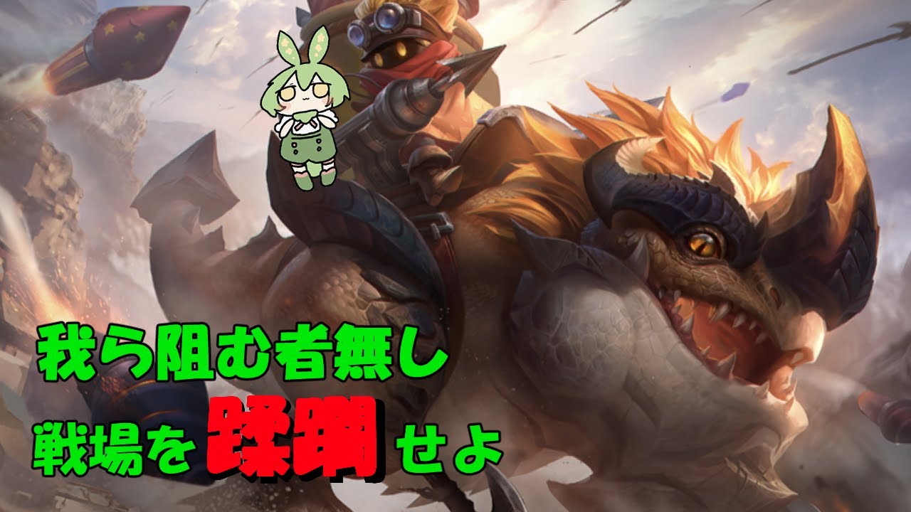 【ずんだもん実況】怪獣大進撃！バラッツを使うずんだ【モバイルレジェンド/Mobile Legends】