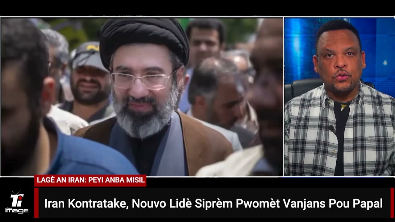 Lagè an Iran - Etazini pran Gwo Frap nan men Iran, Stateji Lame Iranyen a ka Pemèt li genyen Lagè a