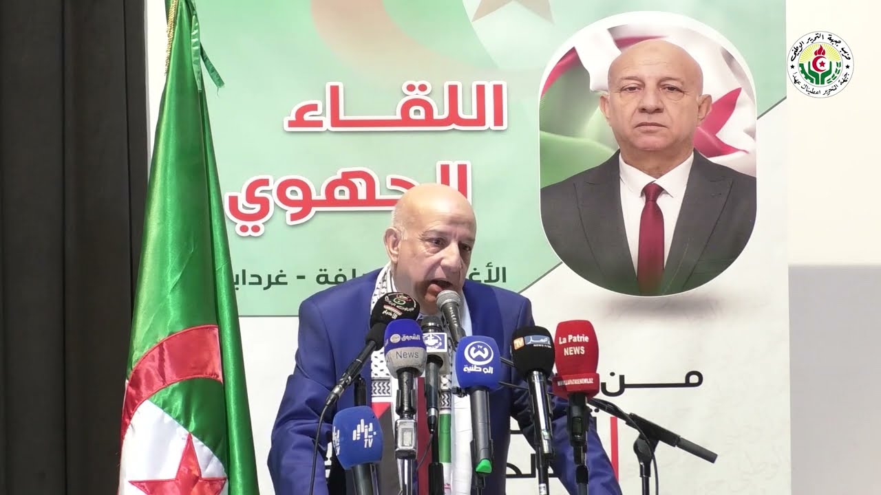 أهم ماجاء في كلمة الأمين العام للحزب الأستاذ عبد الكريم بن_مبارك خلال اللقاء الجهوي بولاية الأغواط