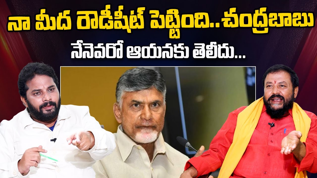 Chintamaneni Prabhakar About Chandrababu Naidu | Jaffar |  Chintamaneni Prabhakar Latest Interview