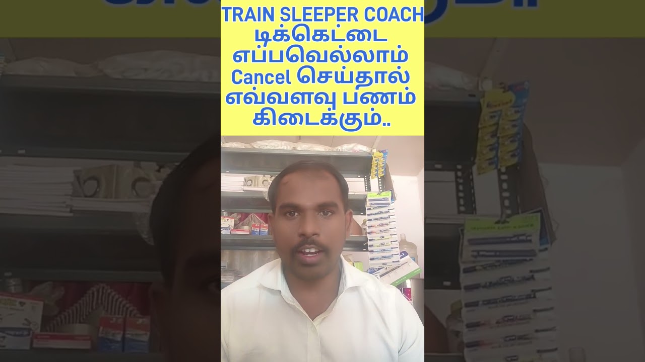 TRAIN SLEEPER COACH TICKETCANCELL REFUND  AMOUNT TIMING FULL DETAILS INTAMIL #centralrailway #rtrain