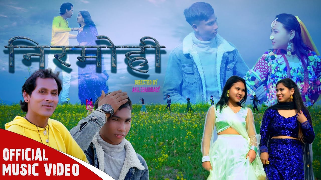 NIRMOHI || New ranatharu song by Ramdev rana(sagar),Mahamati rana /ft.Ramdev,Manoj,kajal Rana,Gauri