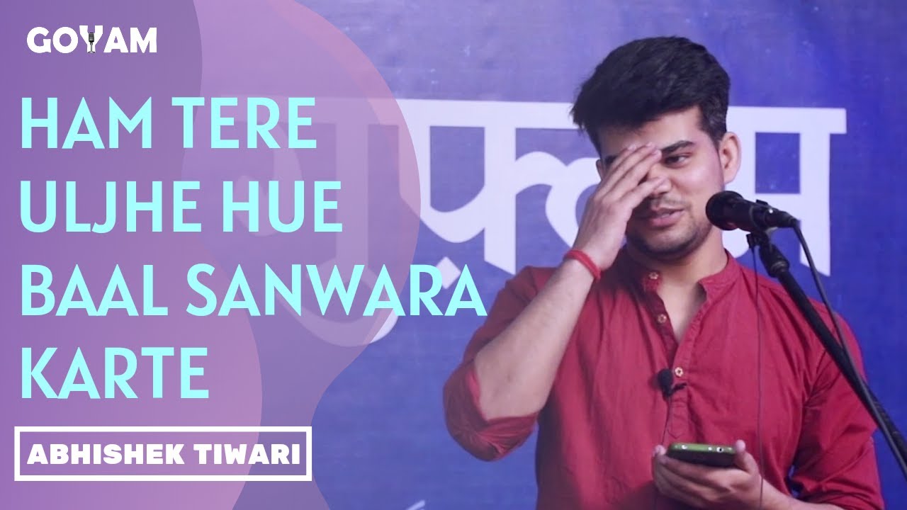 Abhishek Tiwari Shayari | Young Poet | Guftam 2021| Goyam Foundation